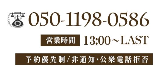 lpF050-1198-0586